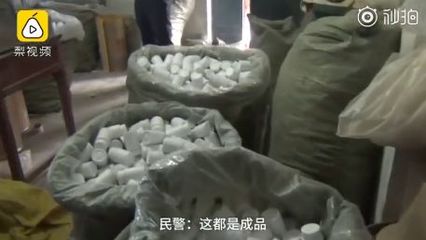 江西警方查获6吨假药 胶囊里都是面粉!